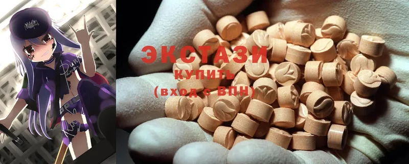 Ecstasy 280 MDMA  Бирюсинск 